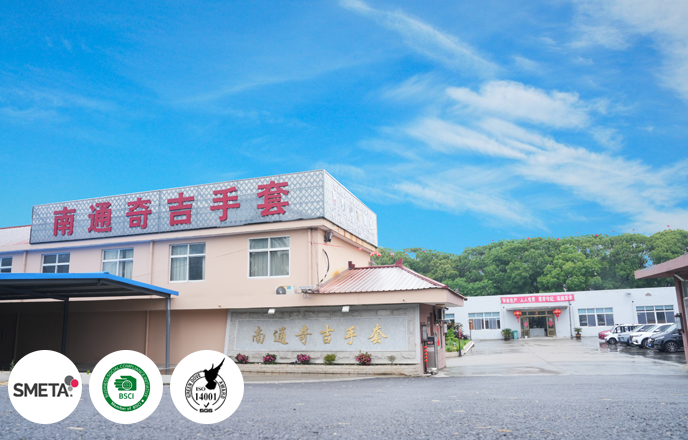 南通Qiji手袋有限公司